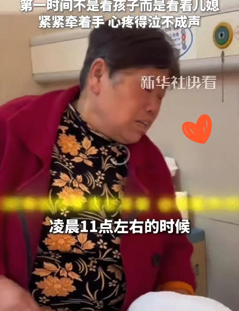 安徽，一儿媳凌晨在医院生孩子，因为太晚，儿子就没有及时告诉家里父母，而当婆婆公公