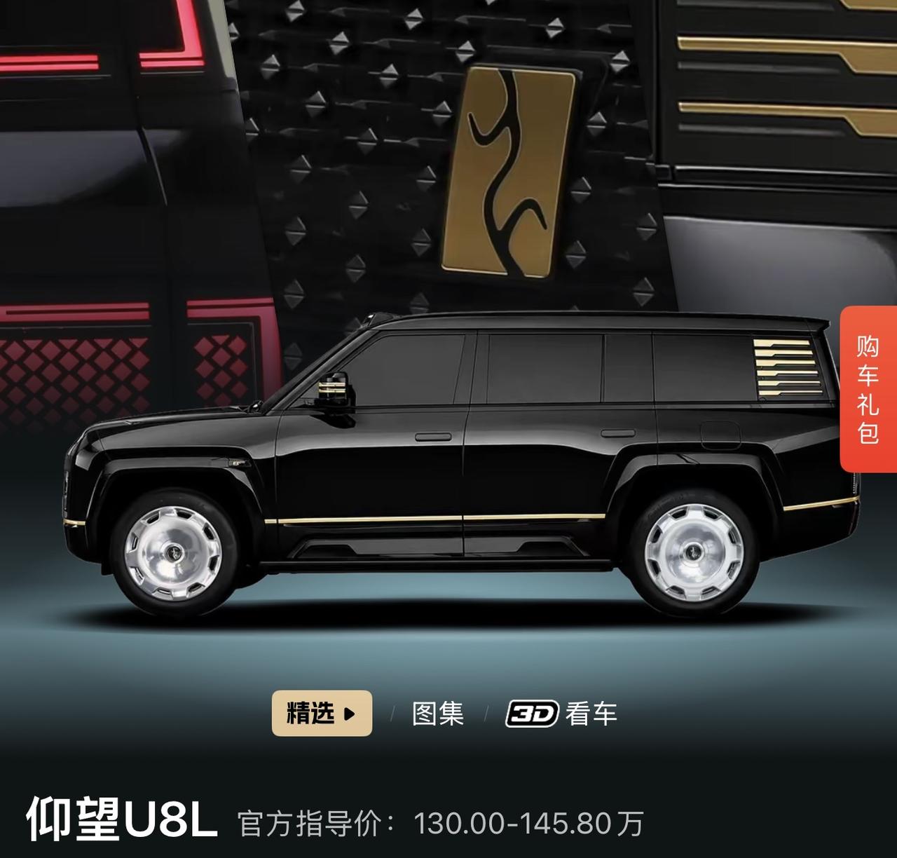 真的要抵制国产？现在理想价格55万，问界高达65万，坦克顶配都70万了，蔚来80