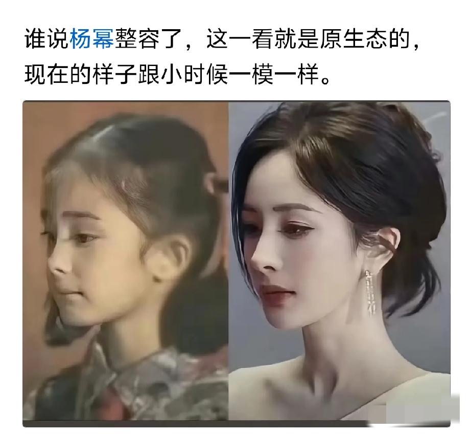 杨幂早期是方脸，在电视剧《笑着活下去》方脸