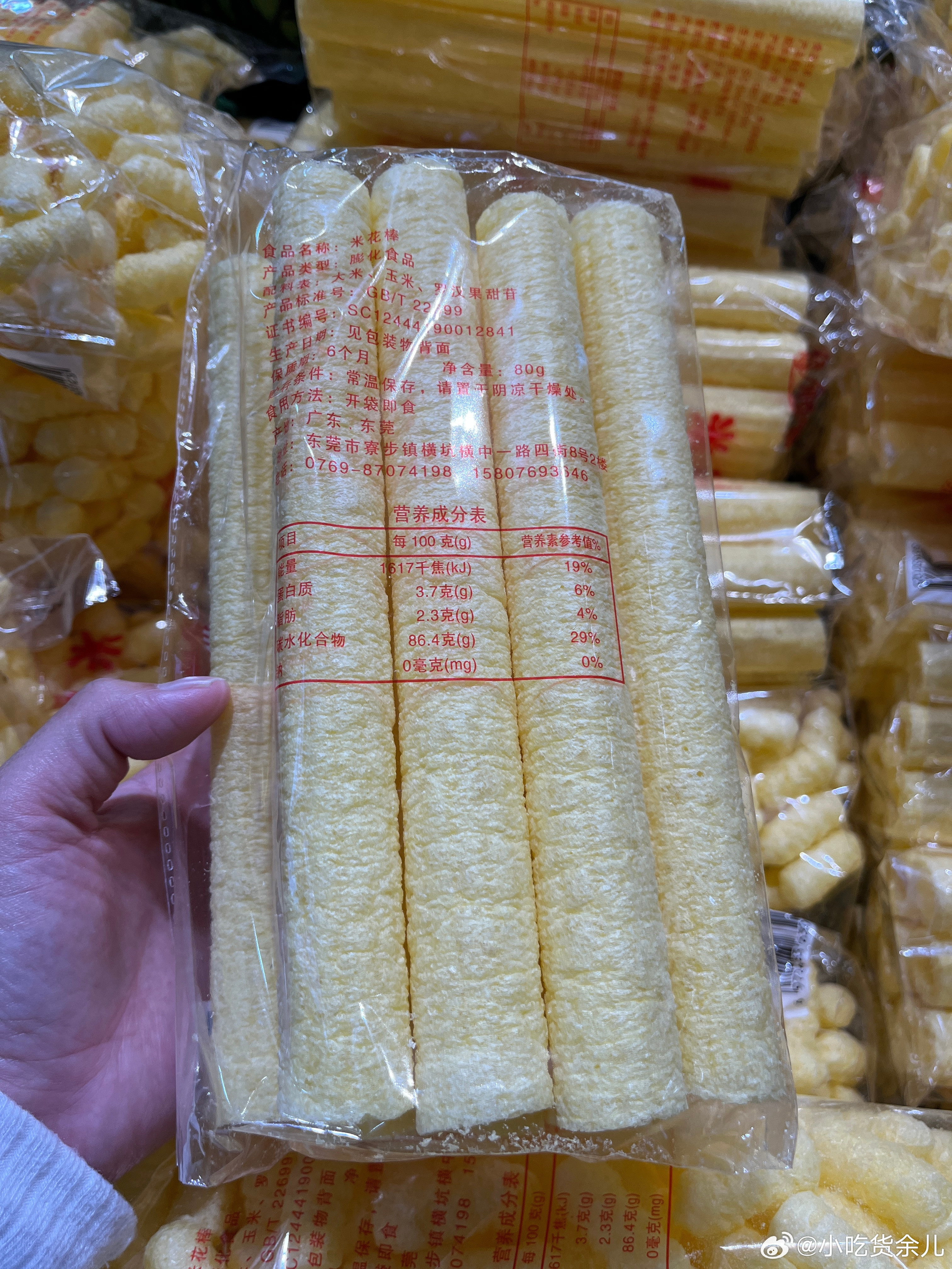 好想买图一的零食吃，童年的最爱，忍住，看看就好。买点李子，刚出来的时候，还要18