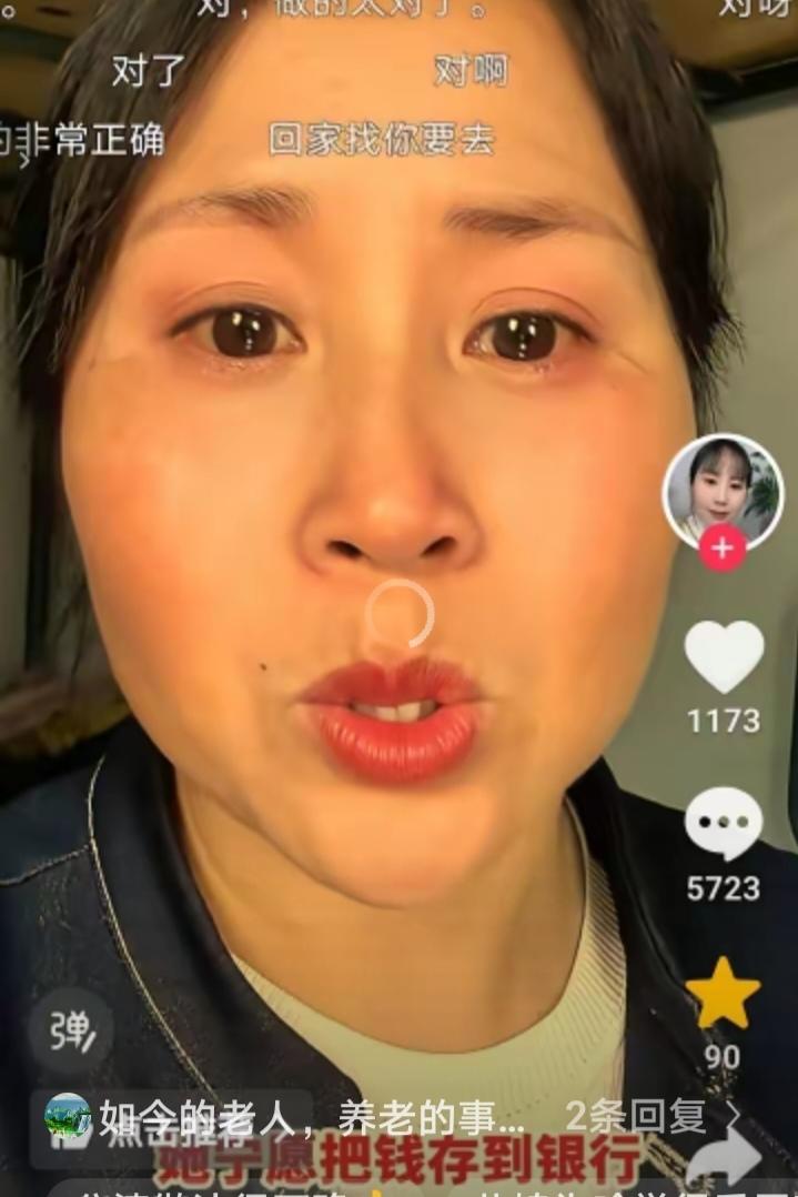 一个儿媳妇，在视频中委屈的哭着说："公婆手里有20万养老钱，不给儿子，不给闺女，