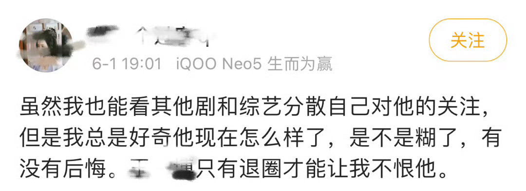 看到好久之前的一张图，真的抱歉了，王一博越来越火了呢