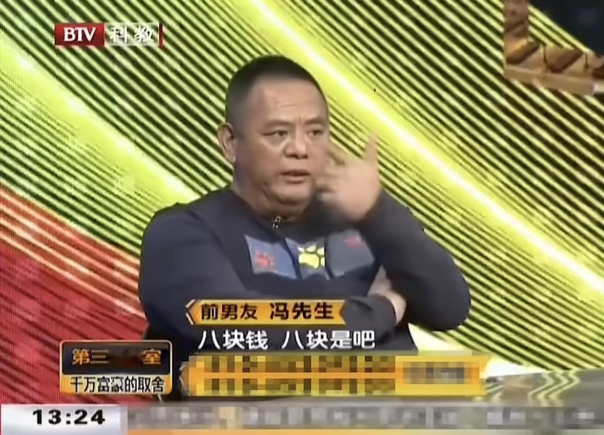 昔日恋人一朝暴富，前男友喜中彩票千万大奖，前女友却提出要“分一杯羹”，理由是那组