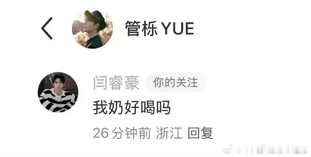 现在海里的人都想火想疯了吧脱下的衣服以后还穿的上去么