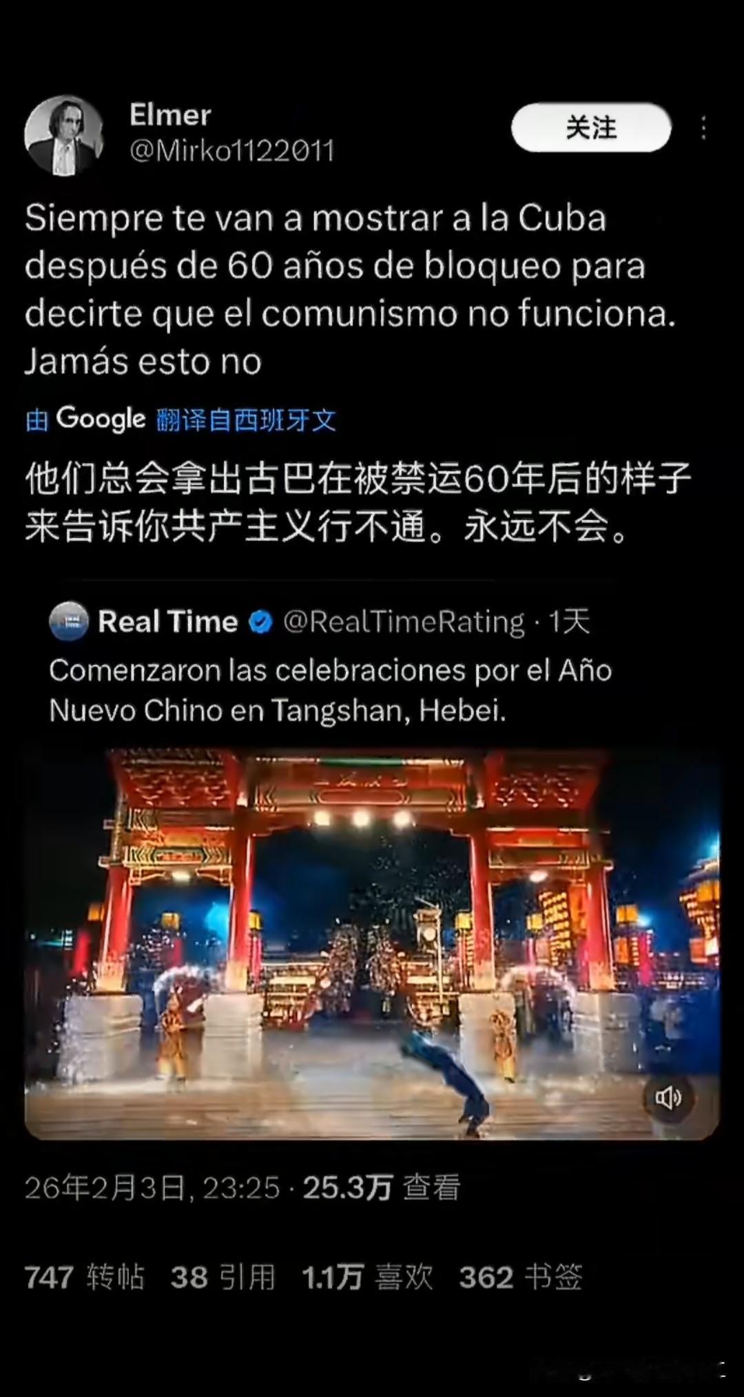 外网热议2026年唐山庆祝新年活动，得到很多外国人的追捧！