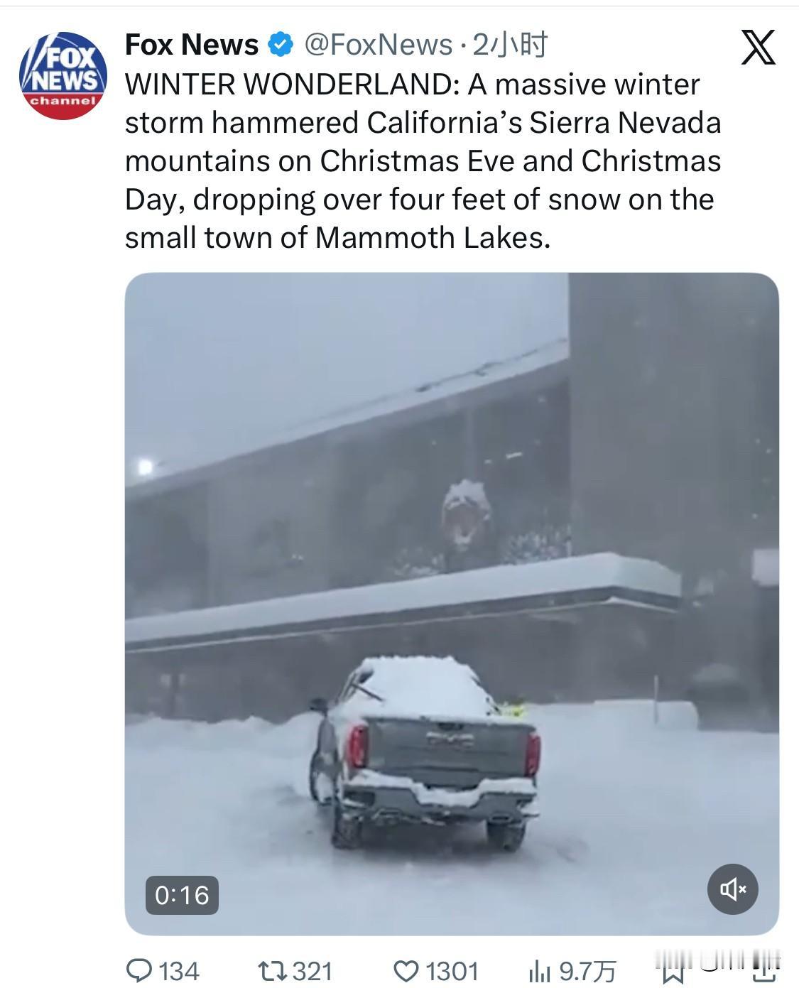 冬季仙境：圣诞前夜和圣诞节当天，一场巨大的冬季风暴袭击了加利福尼亚州的内华达山脉