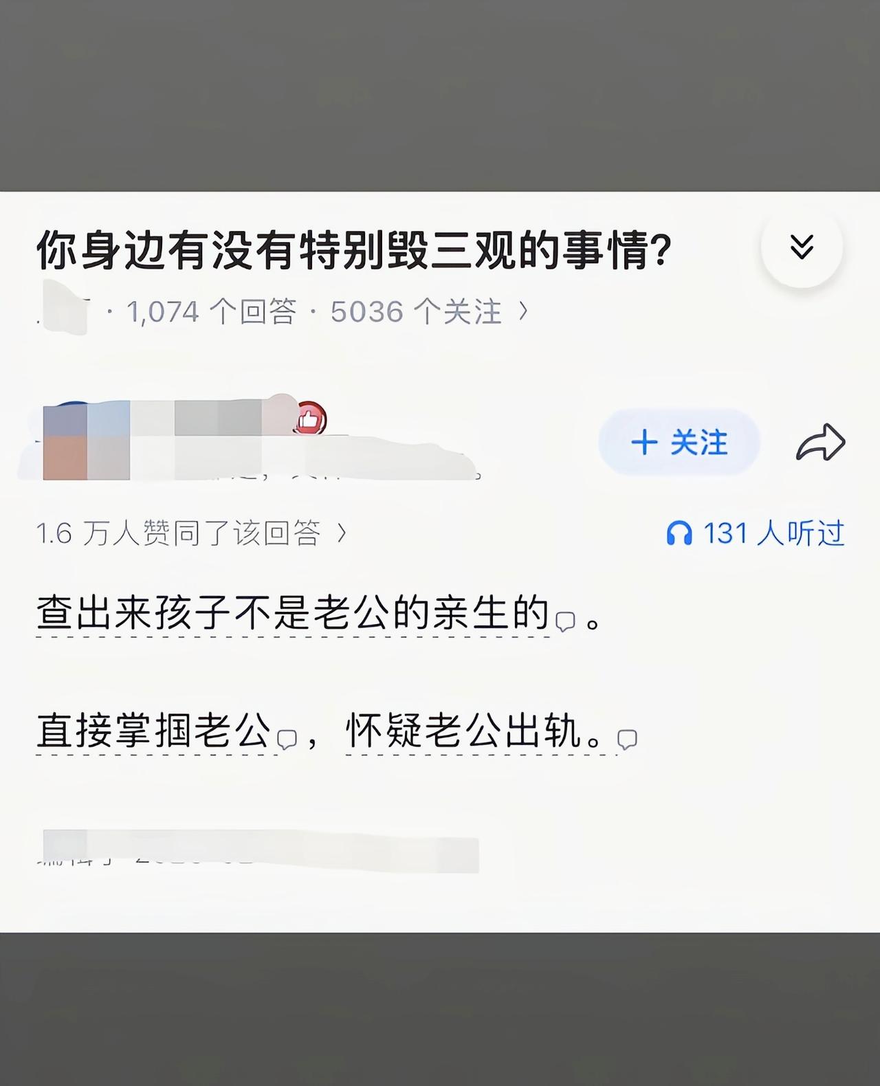 真是开眼界了[捂脸哭]