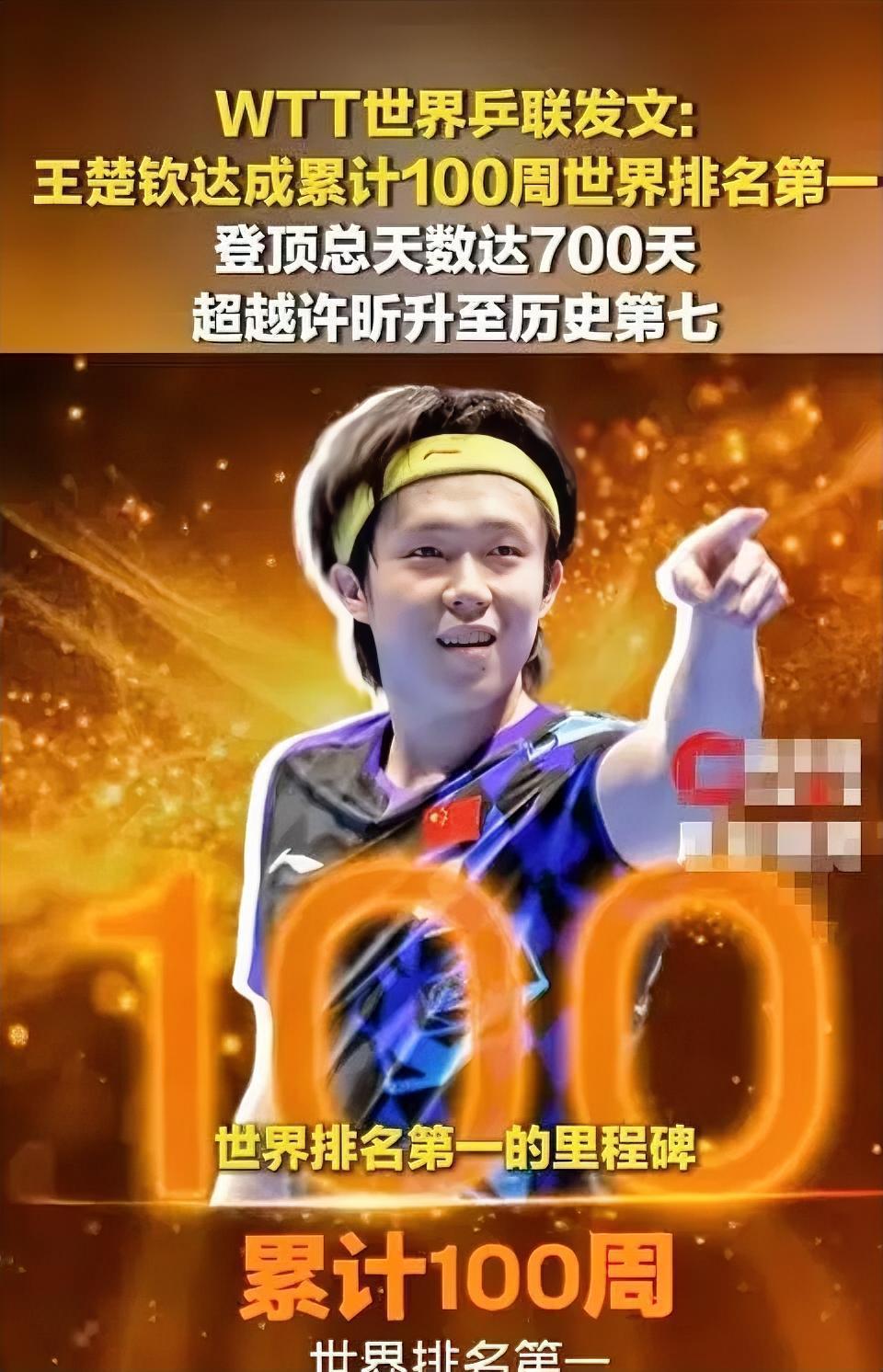 排名真的没有什么实际意义？排名真的不能完全代表实力。累计100周排名第一虽然