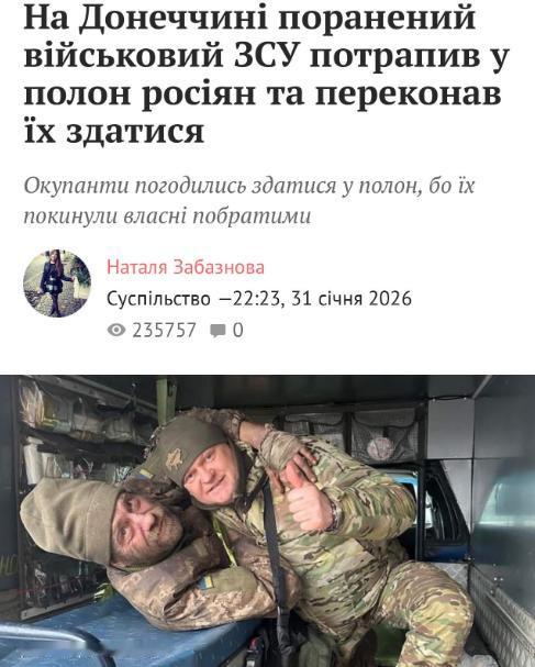 图文：战场奇闻：受伤乌军战俘说服俄军投降在顿涅茨克地区，一名受伤的乌克兰士兵