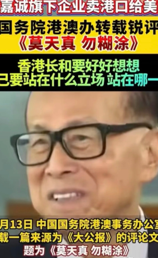 当初香港悍匪张子强绑架李嘉诚的大儿子一李泽钜，并勒索敲诈了李嘉诚10.38亿，李