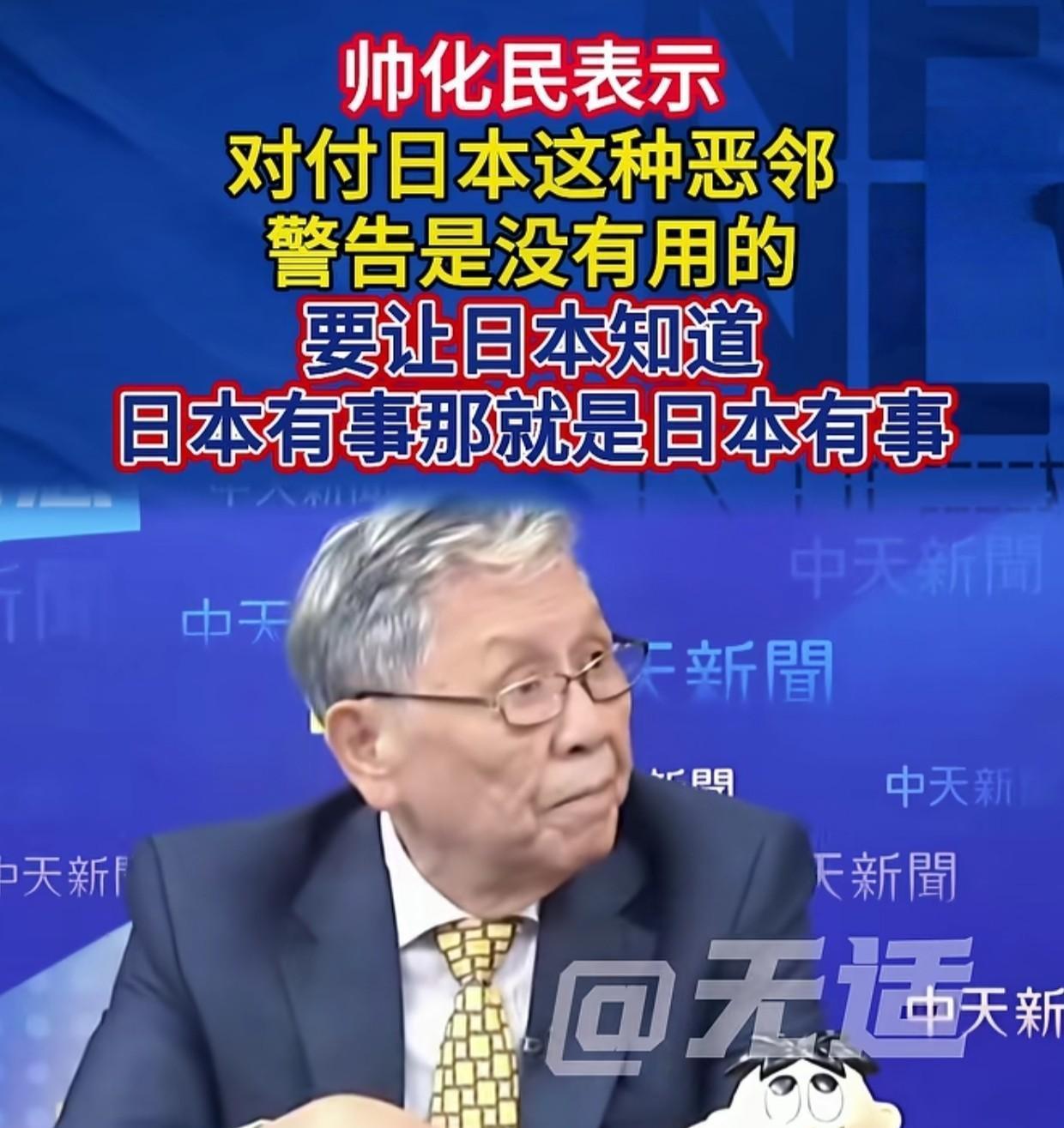 刚刚，台湾名嘴又爆金句！不知道大家有没有留意，台湾省有些名嘴抛开两岸议题不谈