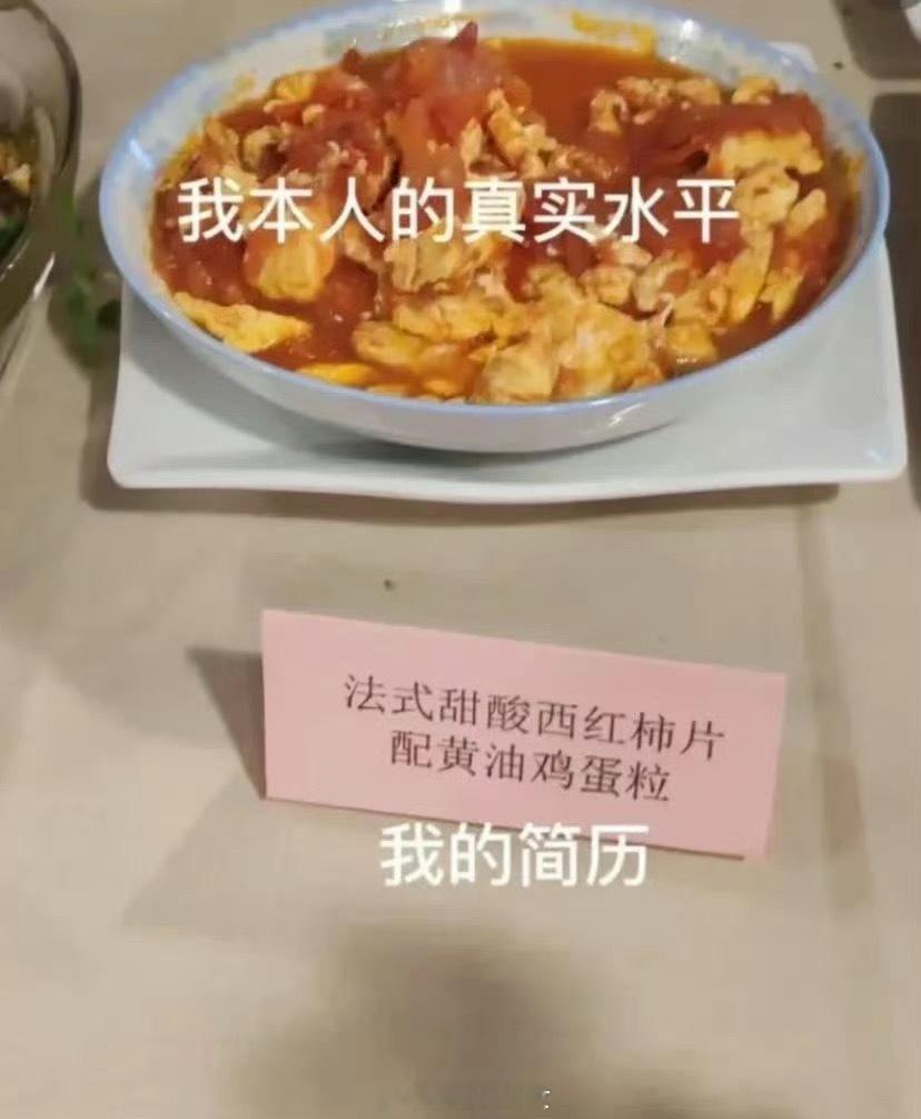 我简历[doge]​​​