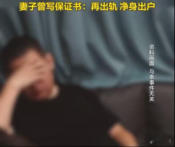 浙江绍兴，男子在外打工，娇妻却约了外面的男人缠绵，只要男子出远门，妻子每天都会跑