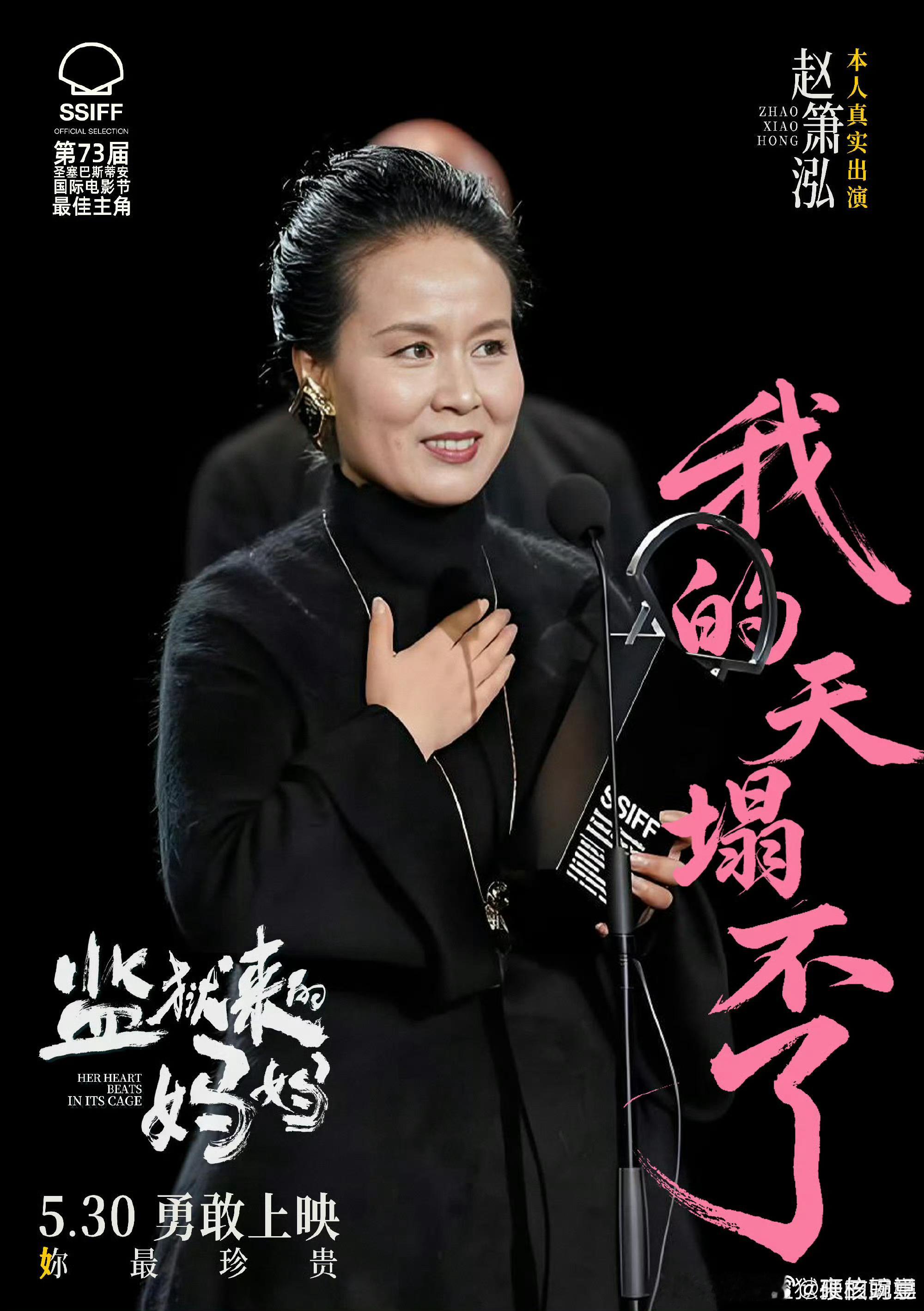 赵箫泓丈夫并无长期家暴情节监狱来的妈妈原型发声我是反对因言获罪，搞文字狱的，但
