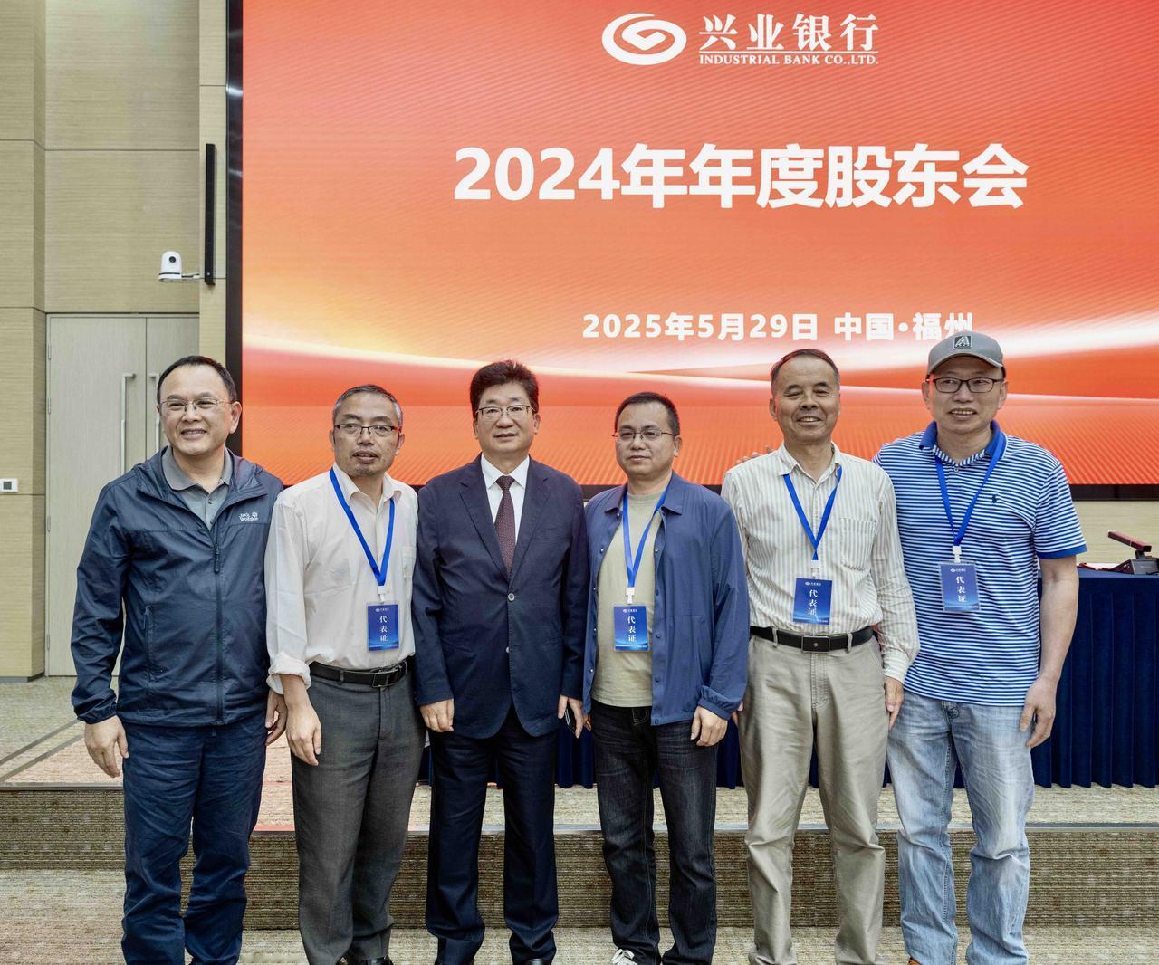 兴业银行董事长吕家进在股东大会上透露，“十五五”时期，如何穿越经济周期是银行业面
