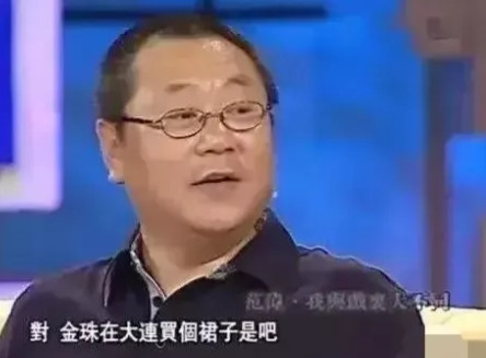 1988年，范伟带了300元去大连参赛，自己的钱在口袋还没捂热乎，就被巩汉林借走