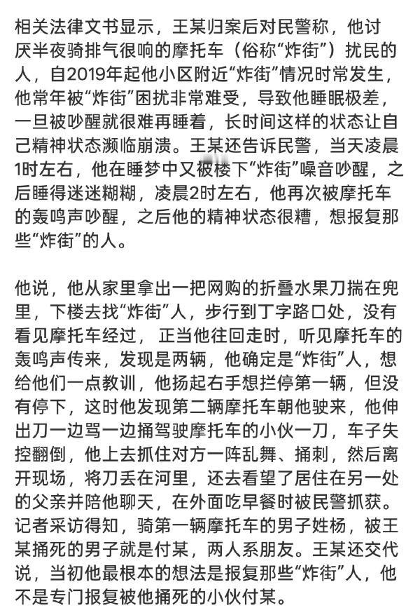 判处死刑立即执行，让很多网民明显觉得有些太重了，不知道是不是和死者是辅警的身份有
