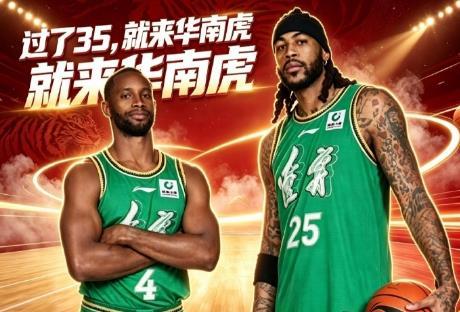 广东宏远队压哨签下弗格，属实给了广东球迷一个大大的”惊喜“，很多广东球迷嫌弃弗格