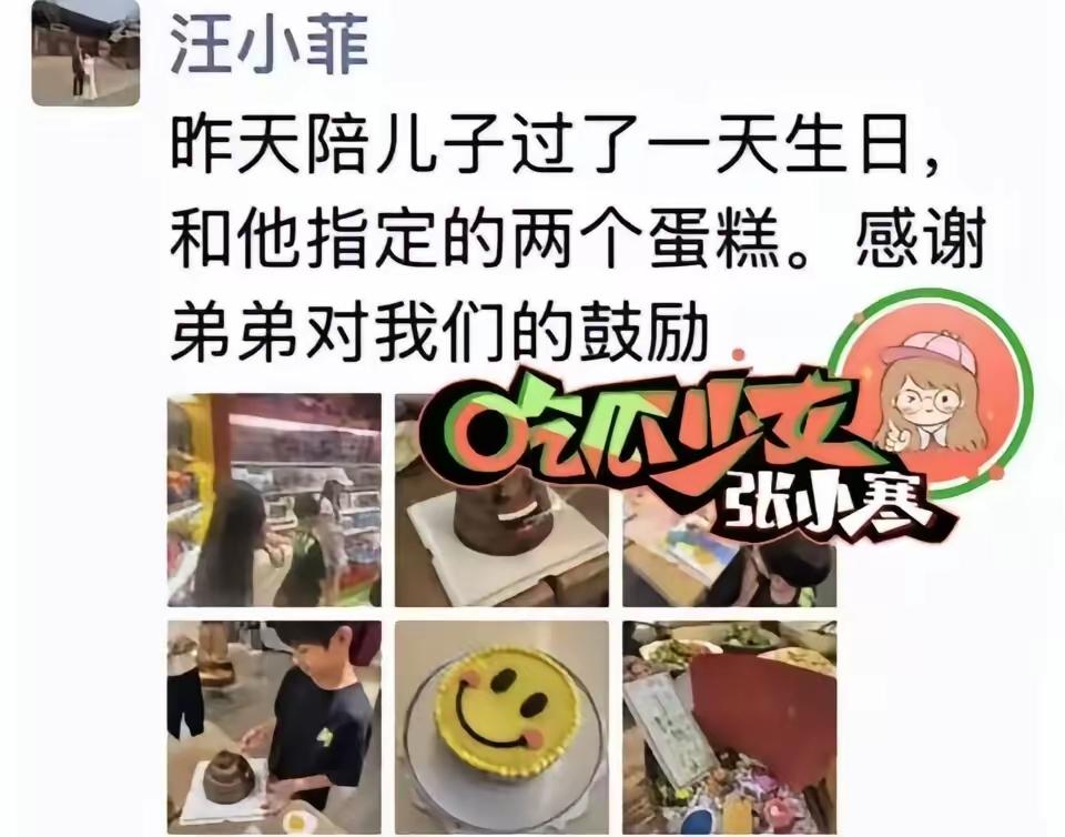 箖箖迎来十岁生日！全家齐聚台湾温馨团圆，5月14日恰逢箖箖生辰，汪家一众亲