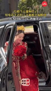 太有爱了！上海，一女子结婚当天，偶遇平时的遛狗搭子，一个9岁的小男孩，新娘主动