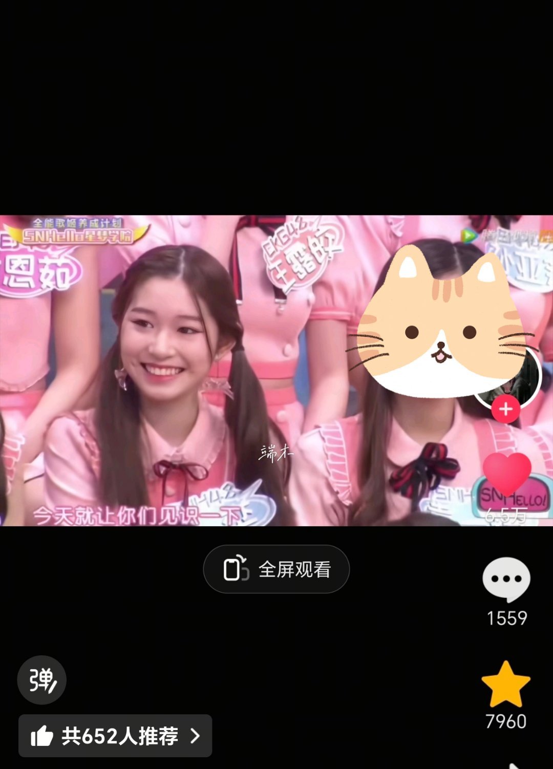 怎么这么可爱
