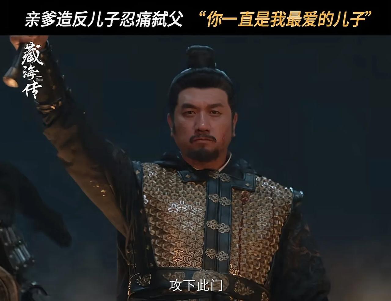 平津侯下线了。平津侯原本打算一不做二不休，直接率部下攻入皇城。瘦死的骆驼比马