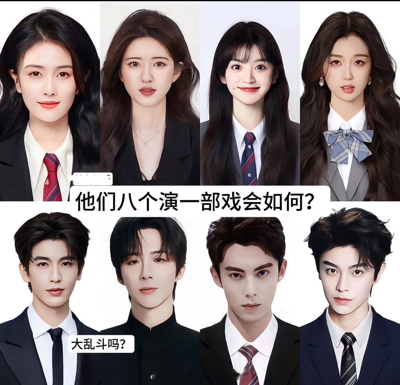 可以掀翻内娱了​​​