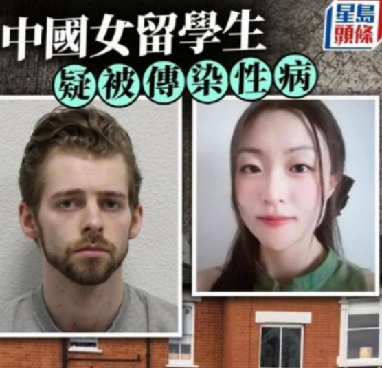 一位31岁在英的中国女硕士，与美国男友闪电同居，48小时内发生亲密，欢愉只维持了