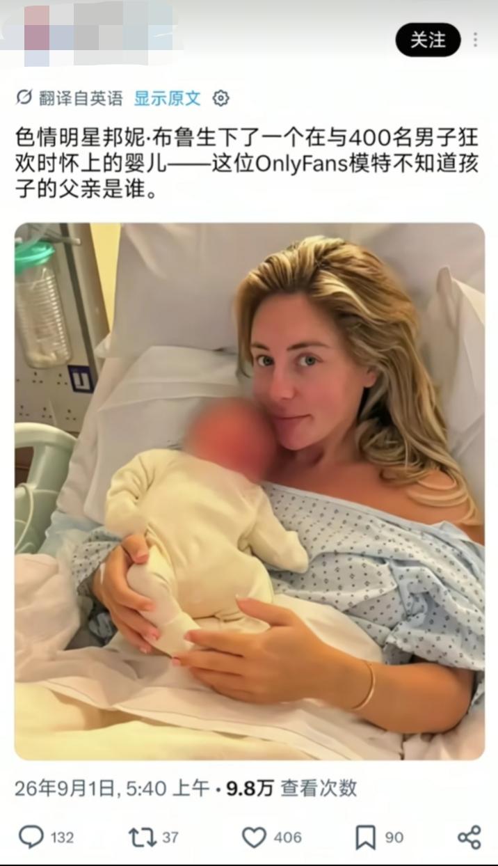 这个世界真是太疯狂了[捂脸哭]