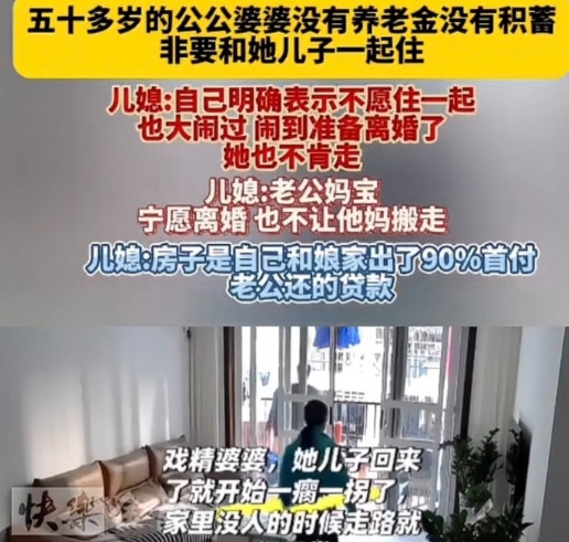 广东，有个叫小芸的姑娘，当初不顾爸妈反对嫁给了爱情。可婚后才发现，老公竟是个妈宝
