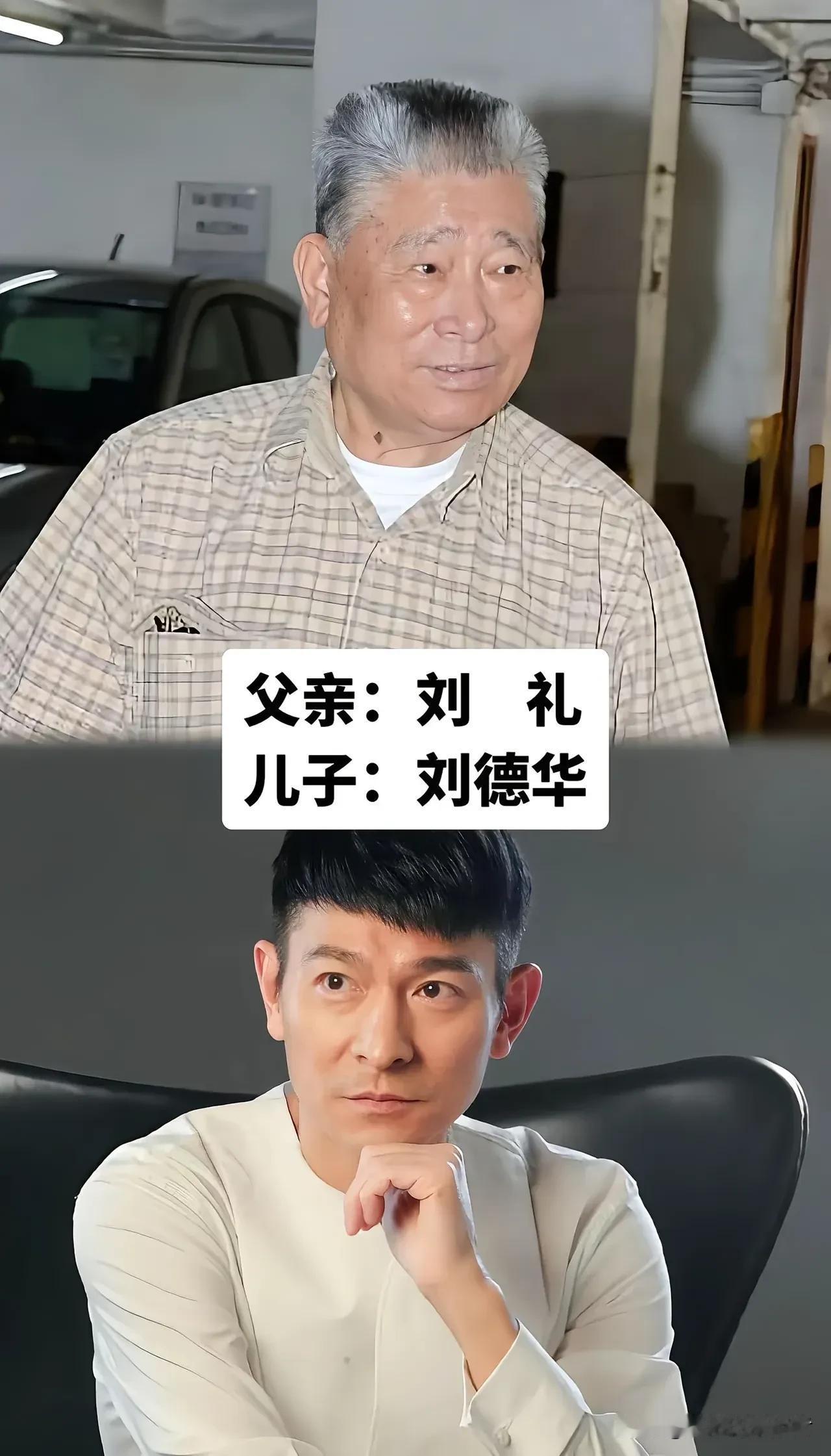 原来这些荧幕上眼熟的实力派演员，私下里竟是“上阵父子兵”，低调的传承藏着满满的惊