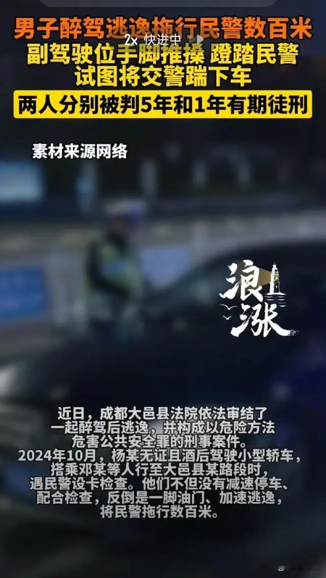 四川成都这起暴力抗法事件，看得人怒不可遏！男子杨某无证酒驾遇民警查车，非但不配合