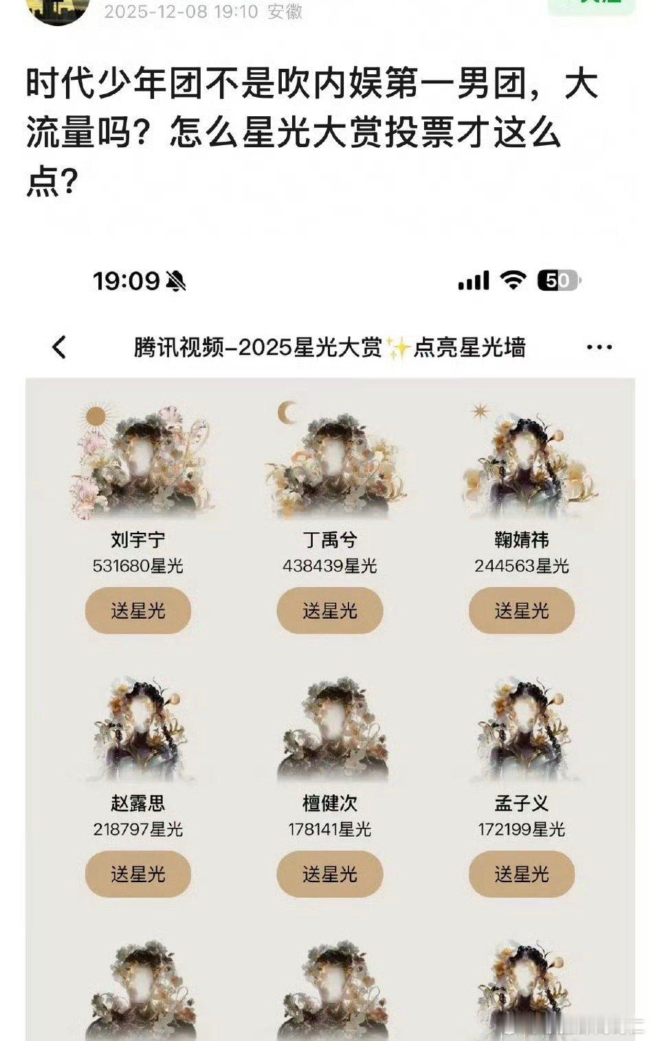 笑的我肚子疼现在已经编辑成这样了