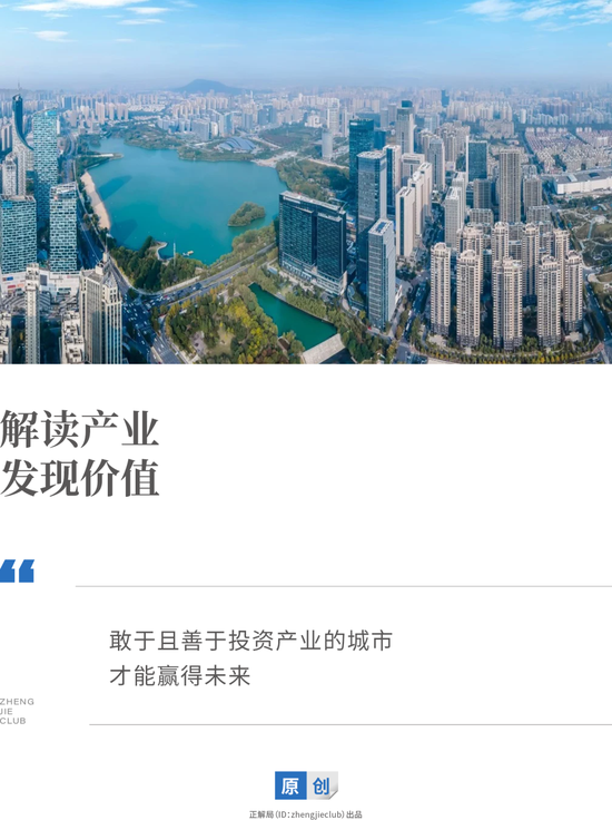 长鑫上市, 合肥赚1万亿: 中国城市的发展逻辑变了