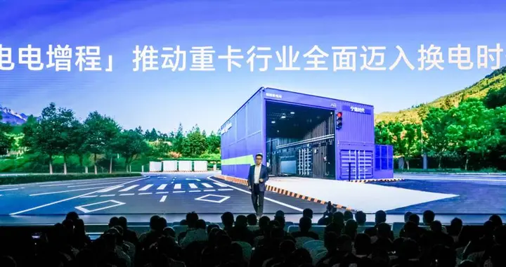 回本快 赚钱多 残值高 "胜算2027"宁德时代天行Ⅱ重卡全场景方案发布