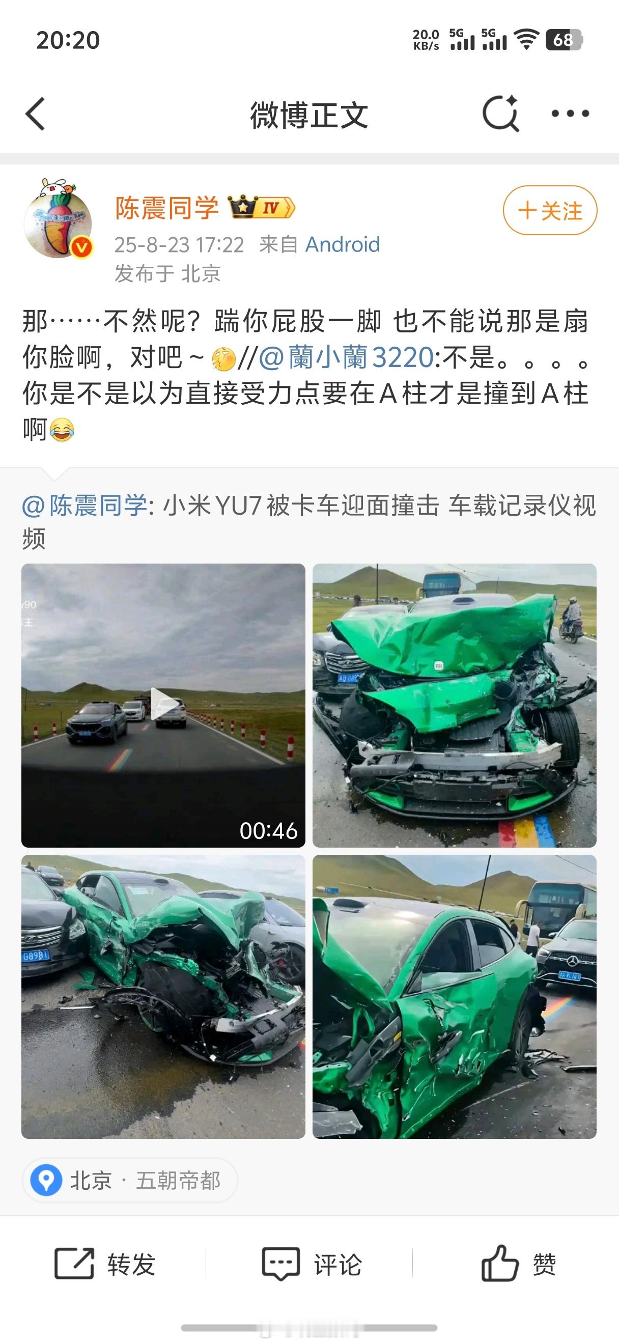 如果小米给你的是800万而不是800块你还会这样吗？[doge]​​​
