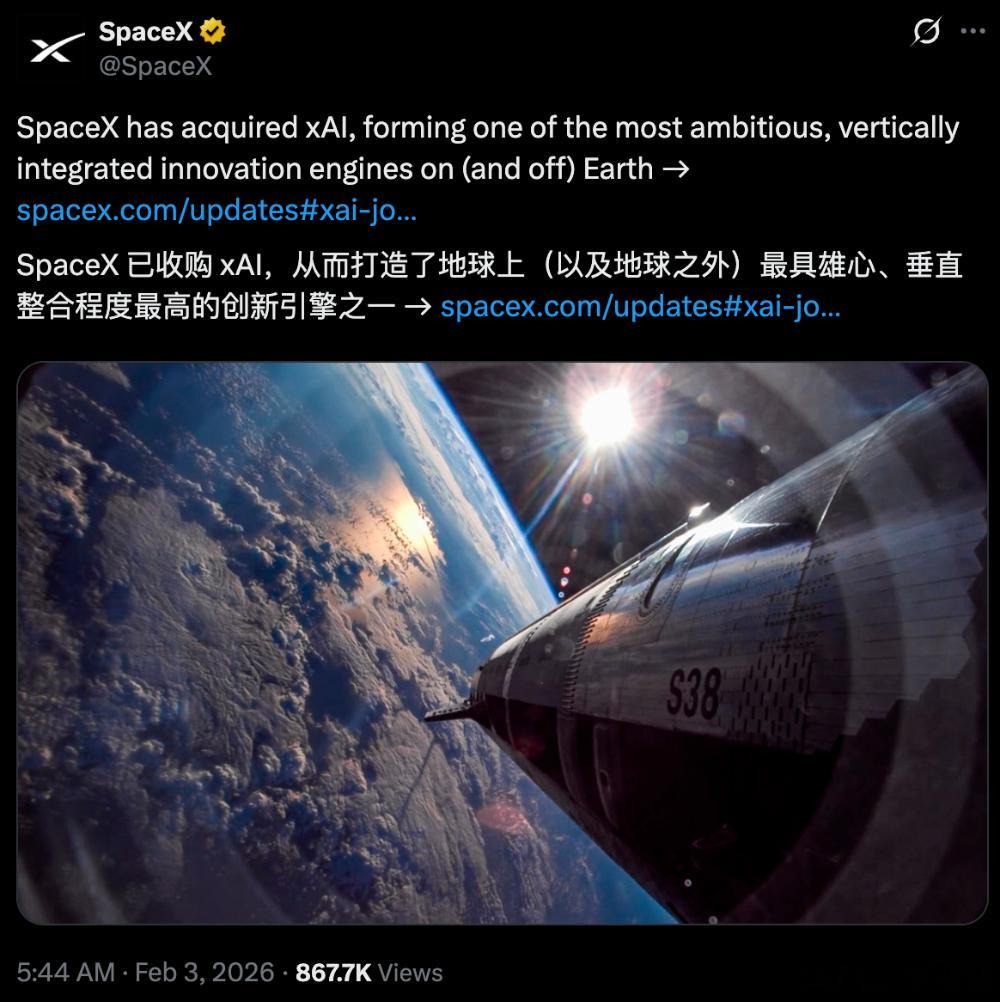SpaceX收购AI编程独角兽马斯克终于把Cursor买下来了，600亿美元，