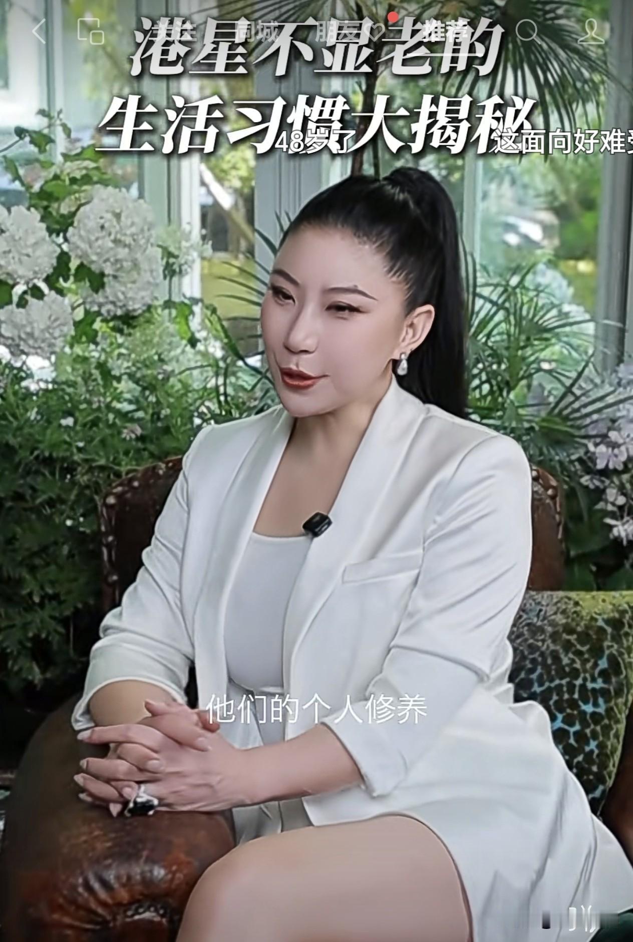 这是谢贤公开的最后一个女友，她说话的声音和语态都很像向太，不会是刻意模仿吧？