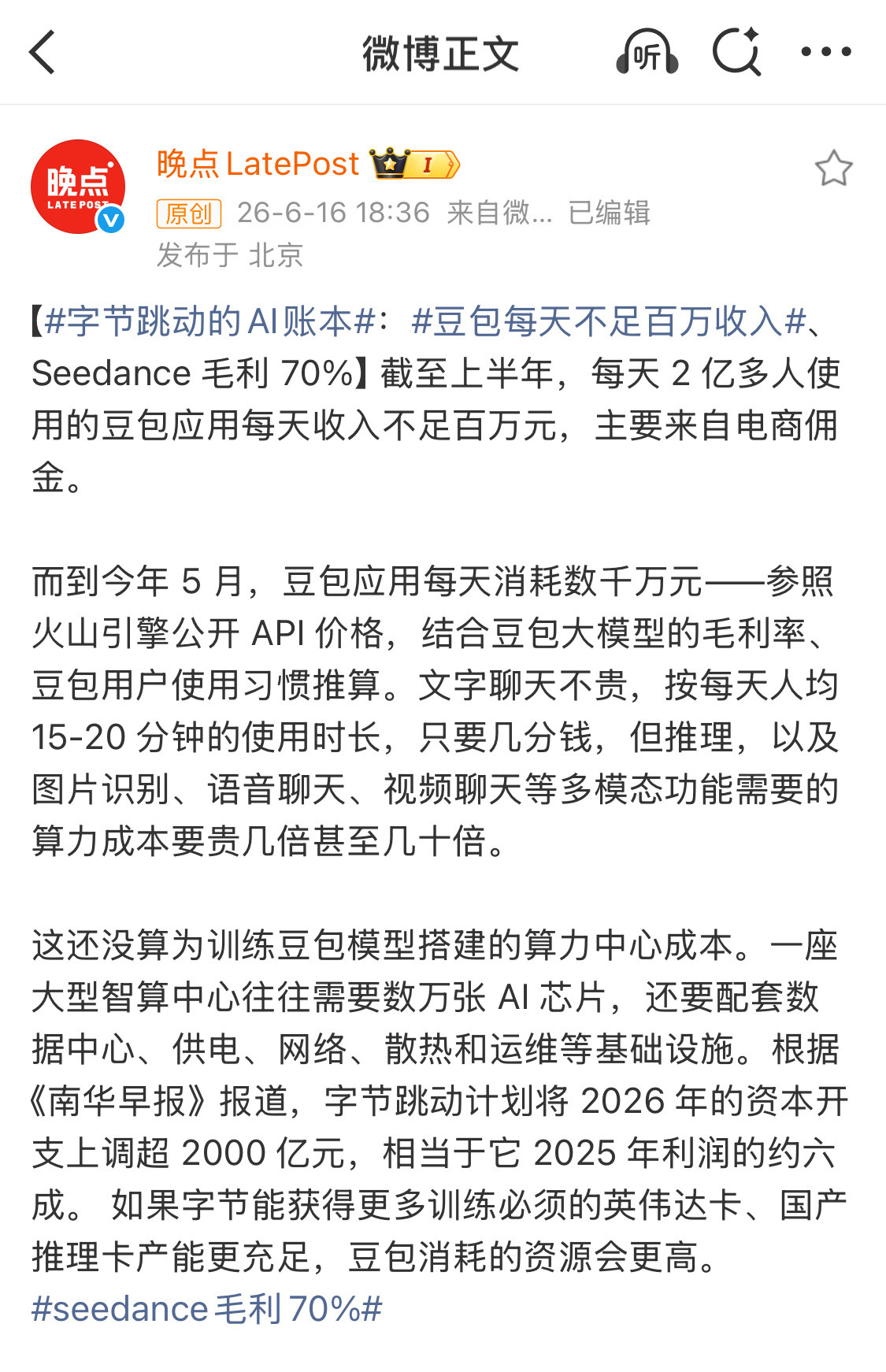 媒体公布的这组数据，真给我看傻了，原来大家都是嘴上喊着不要，行动上一个比一个现实