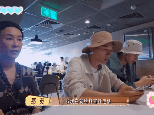 那英没有版权就让龚俊唱花少7版权难题秒破！那英一个电话搞定《一眼千年》，龚俊被网
