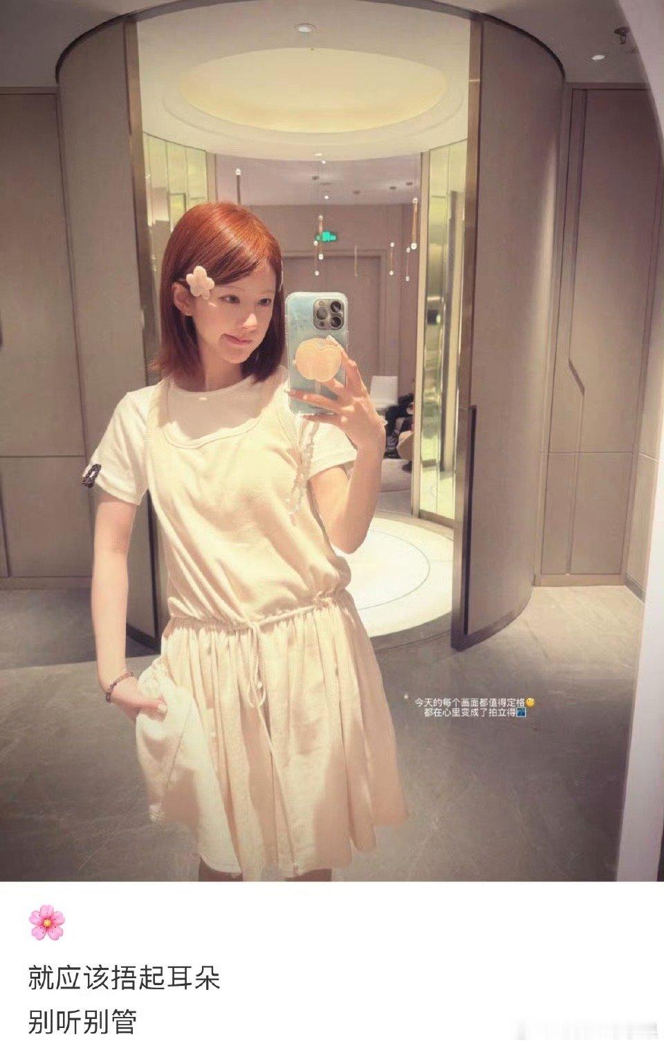 赵露思最新营业状态如何