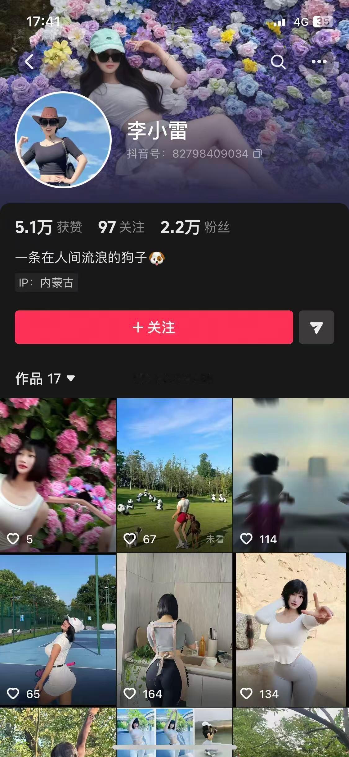 盗图的可以举报