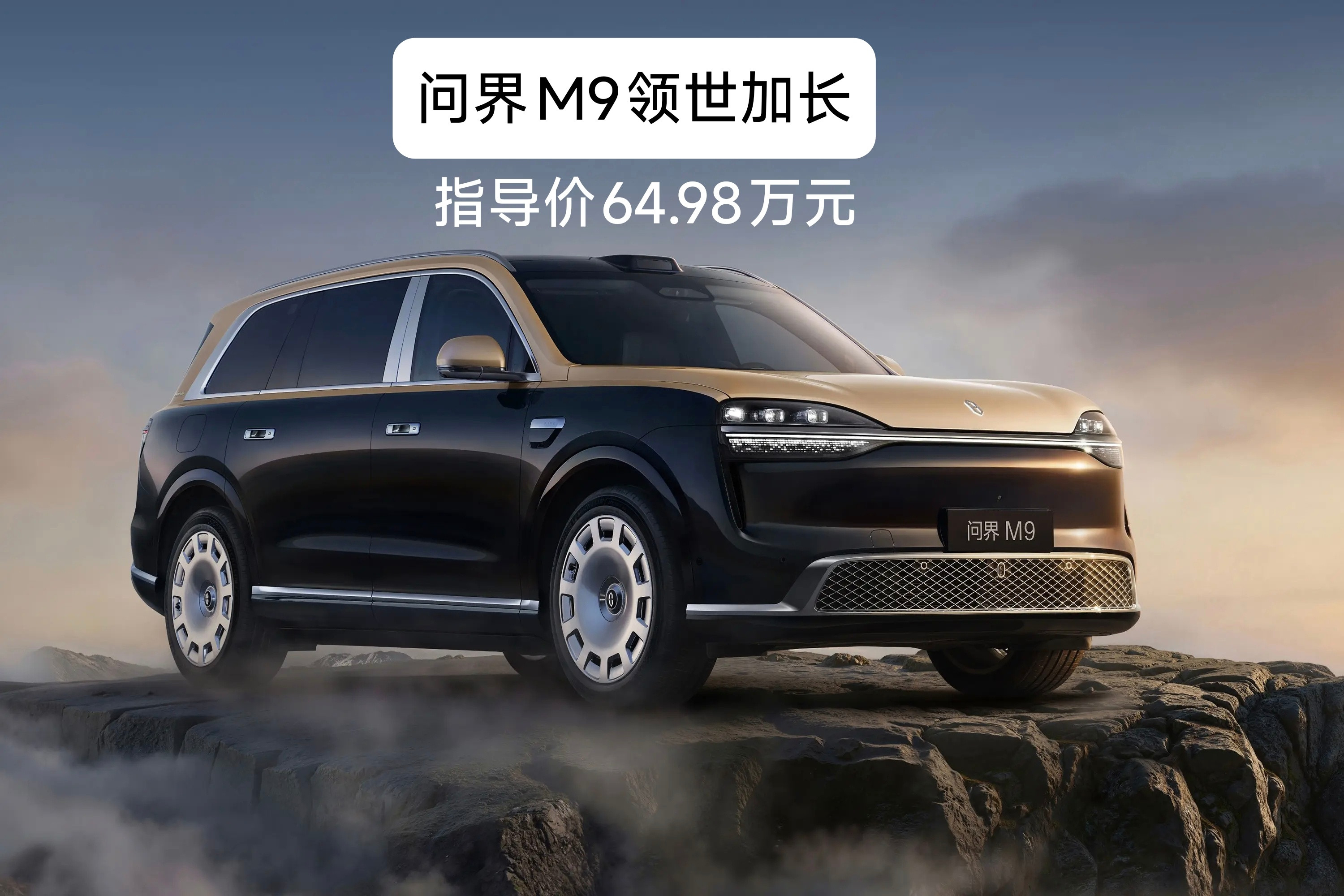 降完就和M9领世加长一样的价格了竞争好强不如不降？[doge]卡宴降30万还得6