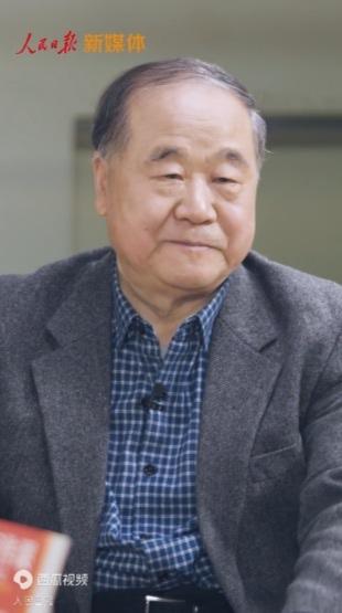 人民日报对话莫言，记者问，如果感觉自己快要被风吹倒了，怎么办？莫言幽默的说，我