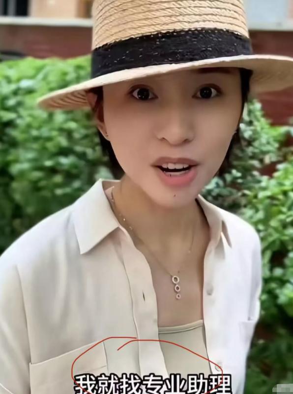 终于理解欧阳夏丹了，她不结婚是有原因的。 前阵子，欧阳夏丹一句“老了找专业护
