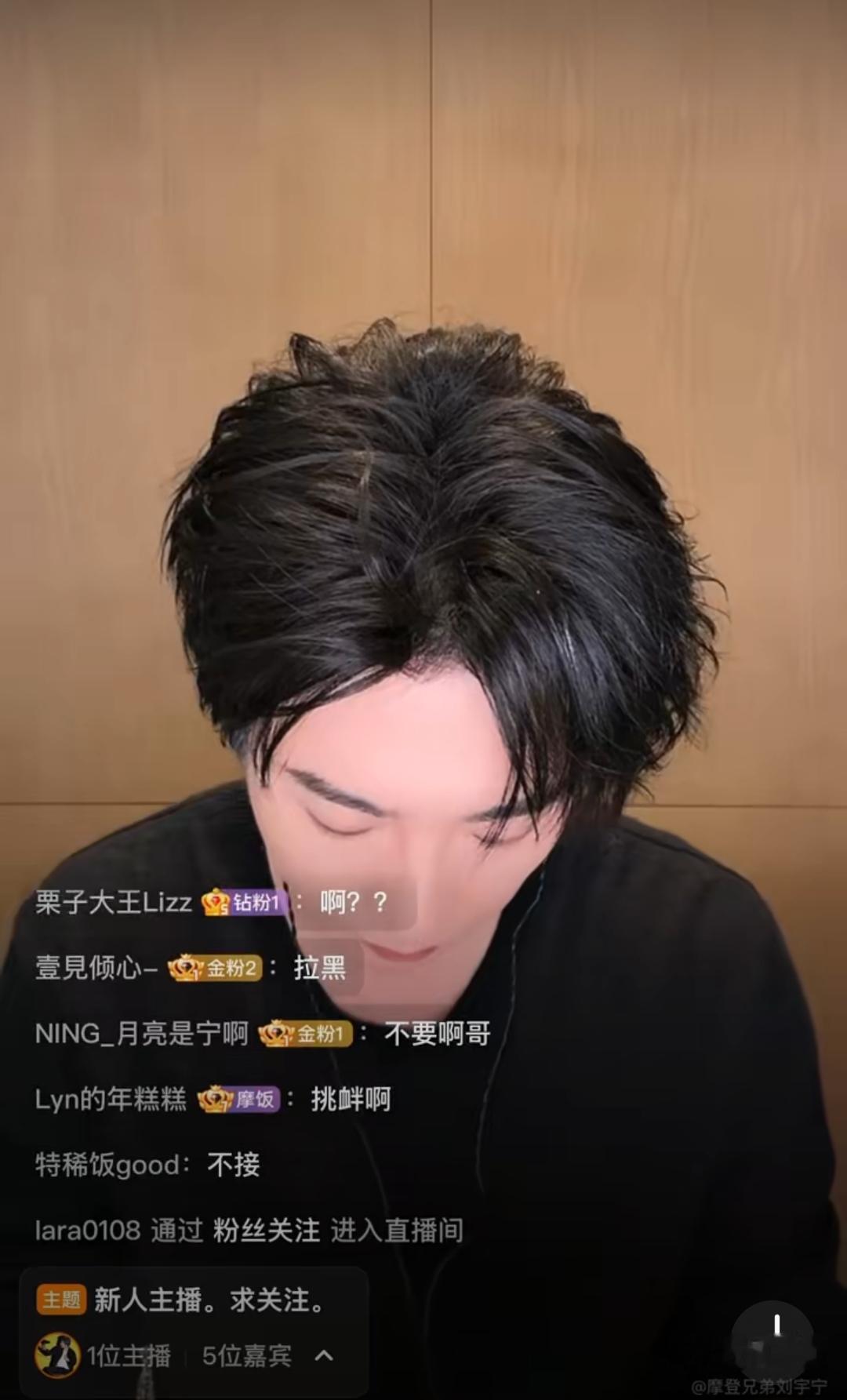 真的看刘宇宁直播这段破防了！直播被私生连环打电话，他语气满是无奈说早都习惯了，不