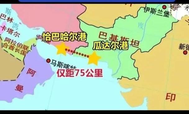 巴基斯坦借陆道给伊朗这会让美国海上封锁大打折扣？4月25日，巴国商务部正式发布