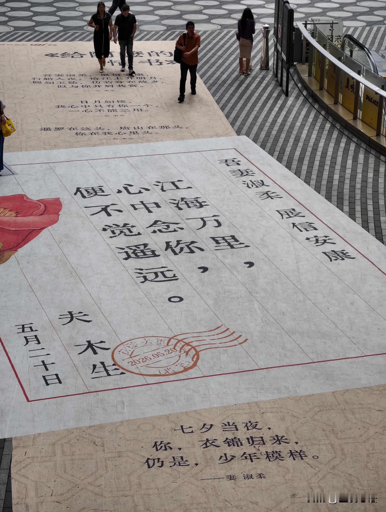 深圳这封巨型情书，520直接看哭我😭谁懂啊！520在深圳撞见巨型《给阿嬷的