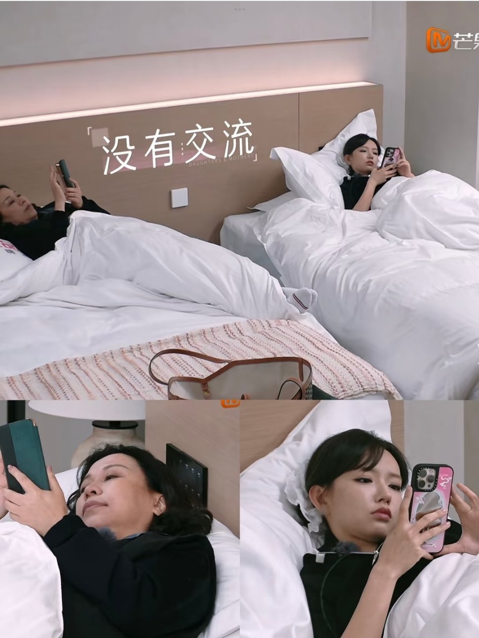感觉这种母女关系上综艺也解决不了……程潇一看就是太缺爱了，可能母亲不知道怎么表达