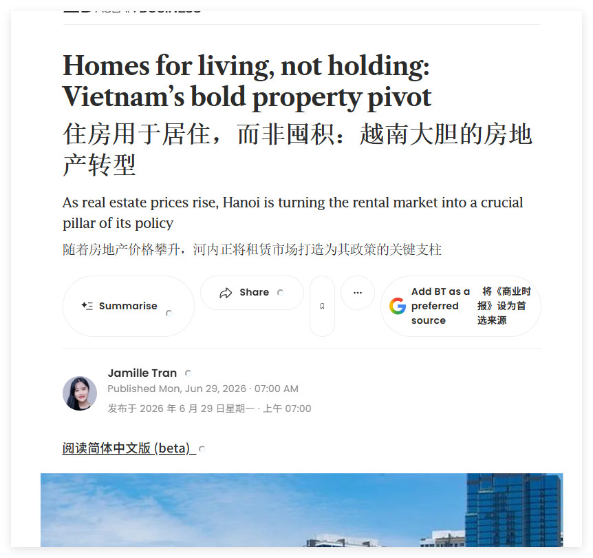 越南的新闻，是的，“真越南新闻”。抄作业就无脑抄，不要搞小巧思。越南又犯“这下我